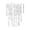 黄云樵/孟耐园：命学金声初集·子平实验录