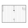 王力军勘订：奇门大成心法（线装二册）