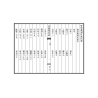 唐·觉斋谢和卿著/明·高懋时勉解：解堪舆倒杖诀（线装珍藏版）