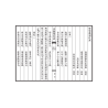 唐·觉斋谢和卿著/明·高懋时勉解：解堪舆倒杖诀（线装珍藏版）