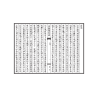 唐·觉斋谢和卿著/明·高懋时勉解：解堪舆倒杖诀（线装珍藏版）