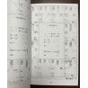 王亭之斗数四书之一《太微赋与形性赋》（香港博益2007版）