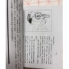 王铁雄编：看毛发知个性（袖珍本）