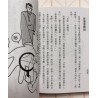 定轩居士编：初学手相（袖珍本）
